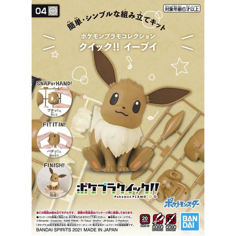 BANDAI Pokemon Plamo Collection Quick!! Eevee