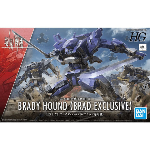1/72 HG Brady Hound (Brad Exclusive) "AMAIM Warrior at the borderline"