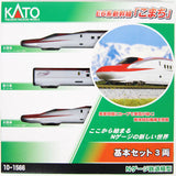 N SHINKANSEN BULLET TRAIN KOMACHI 3-CAR