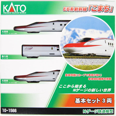 N SHINKANSEN BULLET TRAIN KOMACHI 3-CAR
