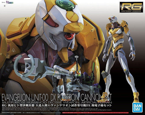 1/144 RG Evangelion Unit-00 DX Positron Cannon Set "Neon Genesis Evangelion"