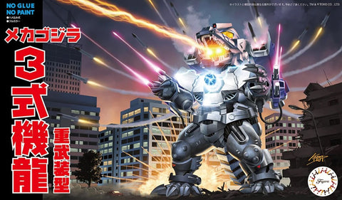 FUJIMI Chibimaru Series: Type 3 Mechagodzilla Heavy Armed Type (4.5" tall) (Snap Molded in Color)