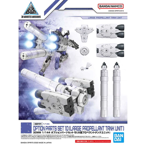 1/144 2607529 #21 Option parts set 10 (large propellant tank unit)