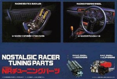 FUJIMI 1/24 Nostalgic Racer Tuning Parts
