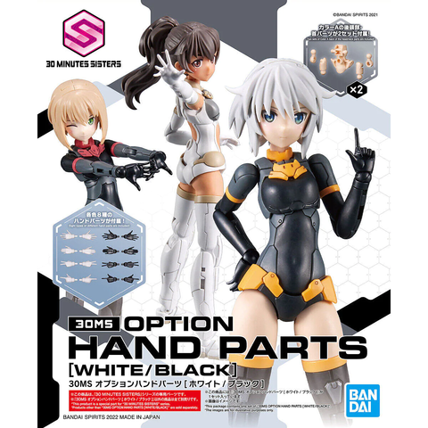 BANDAI 30 Minutes Sisters Option Hand Parts White/Black