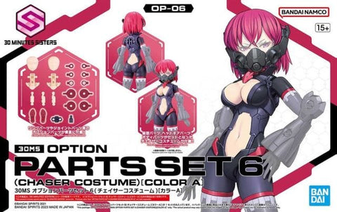 BANDAI 30MS OPTION PARTS SET 6 (CHASER COSTUME)[COLOR A]