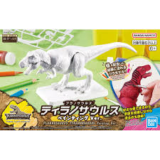 BANDAI Plannosaurus Tyrannosaurus Rex (Painting Ver.)