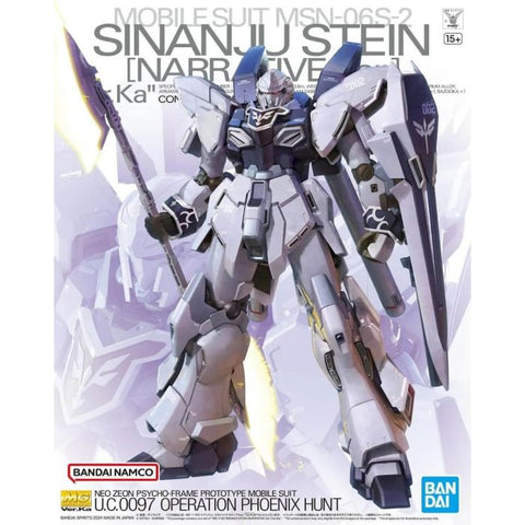 BANDAI 1/100 Sinanju Stein (Narrative Ver.) Ver. Ka MG