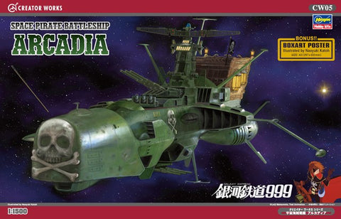 HASEGAWA 1/1500 Space Pirate Battleship Arcadia