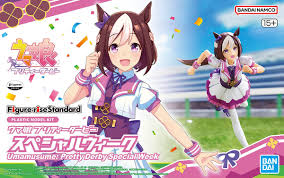 BANDAI Figure-Rise Standard Uma Musume: Pretty Derby Special Week