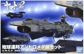 BANDAI  U.N.C.F. Andromeda Class DX "Yamato/Star Blazers 2202" 1/1000