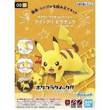 BANDAI Pokémon Model Kit Quick!! #03 Pikachu (Battle Pose)