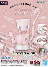 BANDAI Mew Pokemon