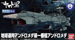 BANDAI #01 U.N.C.F. AAA-1 Andromeda “Yamato 2202”