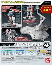 BANDAI  Action Base 4 Display Stand (Clear)