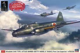 HASEGAWA1/72 Mitsubishi G4M1 Type 1 Betty Model 11 Rabaul Front Line Inspection Attack Bomber w/Figure