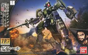 BANDAI HGIBO 1/144 #26 Geirail