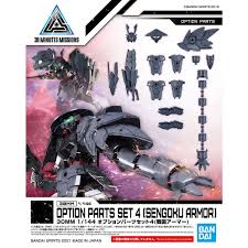 BANDAI #10 Option Parts Set 4 (Sengoku Armor) "30MM"