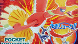 BANDAI Ho-Oh Pokemon