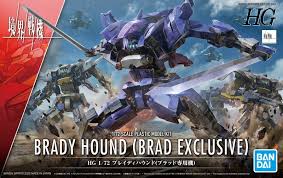 BANDAI 1/72 HG Brady Hound "AMAIM Warrior at the borderline"
