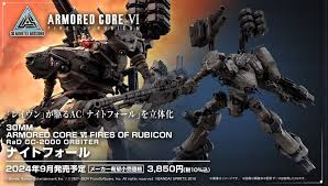 BANDAI 30 Minutes Missions Armored Core VI #02 Fires of Rubicon STEEL HAZE