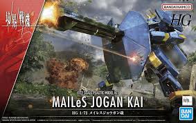 BANDAI 1/72  Kyoukai Senki HG  #11 MAILeS JOGAN KAI