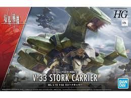 BANDAI 1/72 HG Kyokai Senki: V-33 Stork Carrier
