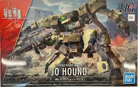 BANDAI 1/72 Kyokai Senki: Jo Hound