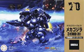 FUJIMI Chibimaru Godzilla Series: Mechagodzilla 3 Kai 70th Anniversary (Snap 5.5" Tall)