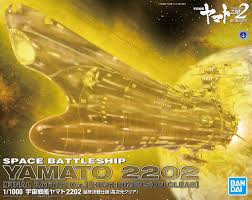 BANDAI Space Battleship Yamato Finalbattle