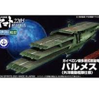 BANDAI #02 Space Battleship Yamato "Star Blazers"