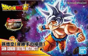 BANDAI  Figure-Rise Standard Son Goku Ultra Instinct [Dragon Ball Super], White