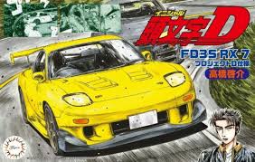 FUJIMI 1/24 Mazda FD3S RX7 Car Initial D Series