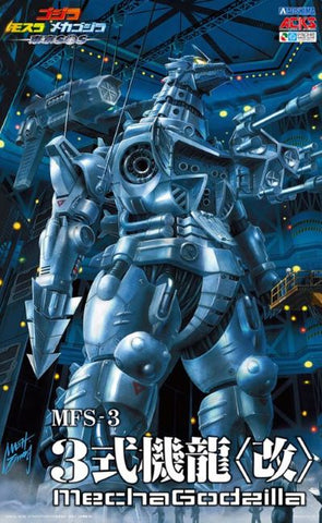 AOSHIMA MechaGodzilla MFS3 Kiryu Heavy Armor (Approx. 9.5" Tall) (Snap Molded in Color)