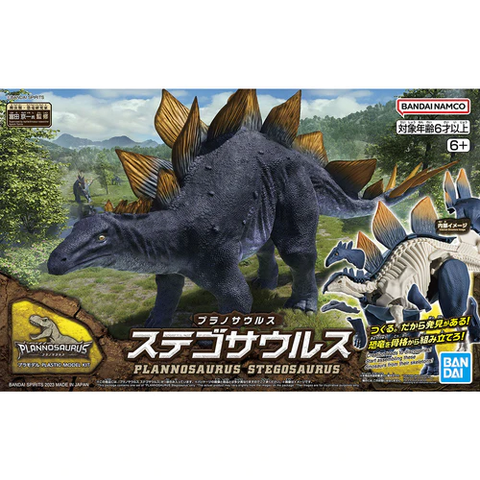 BANDAI Plannosaurus #03 Stegosaurus