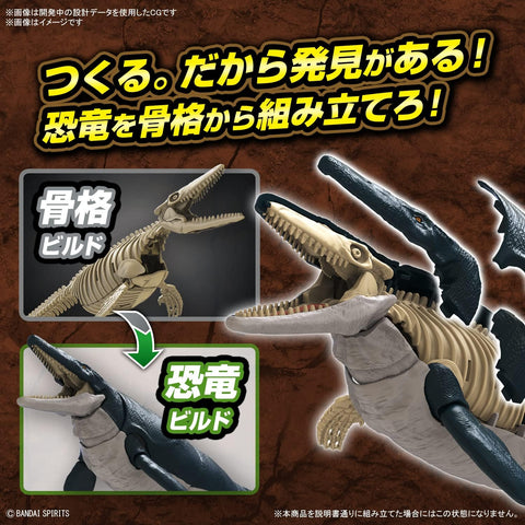 BANDAI #04 Mosasaurus  Planosaurus