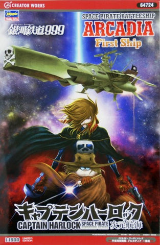 HASEGAWA  1/1500 Captain Harlock Space Pirate Dimension Voyage Battleship Arcadia 1st Ship
