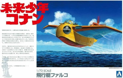 AOSHIMA 1/72 Conan the Future Boy: Falco Patrol Flying Boat Aircraft