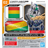 BANDAI 3D Metallic Seal Customize Material