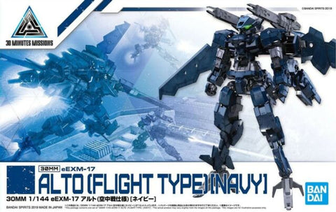 Eexm-17 Alto (Flight Type)Navy 30mm