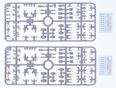 TAMIYA 1/700 IJN Light Vessel Ordnance Waterline