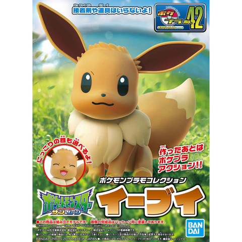 BANDAI Pokemon Plamo Select Eevee