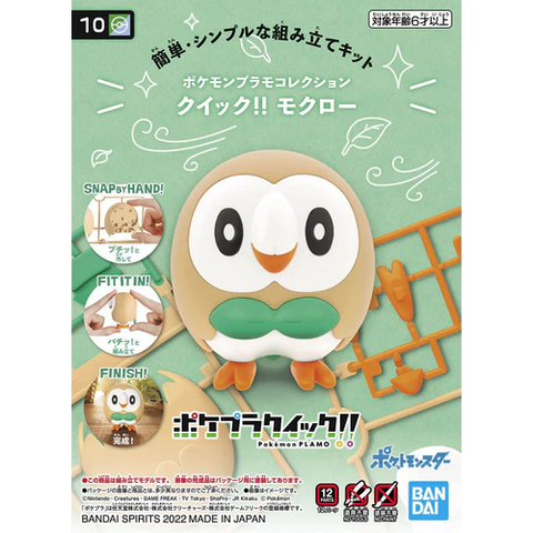 BANDAI Pokemon Model Kit Quick! #10 Rowlet