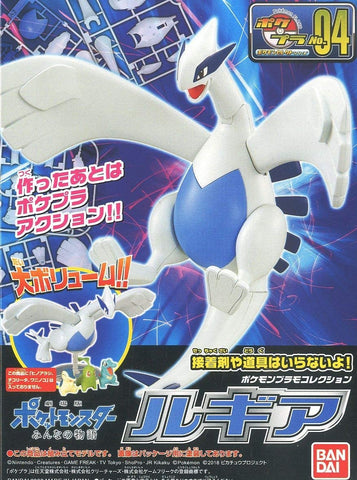 BANDAI Lugia "Pokemon