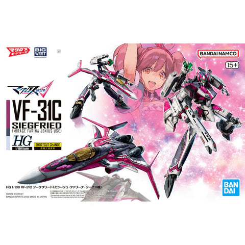 BANDAI 1/100 HG Macross  VF-31C Siegfried (Mirage Farina Jenius Use)