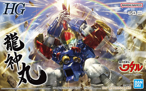 BANDAI  HG Mashin Hero Wataru Ryujinmaru