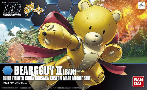 BANDAI #05 Beargguy III (San), "Gundam Build Fighters"