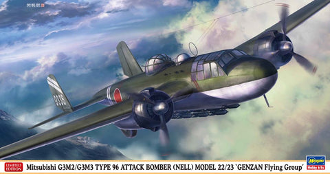 HASEGAWA1/72 Mitsubishi G3M2/G3M3 Type 96 (Nell) Model 22/23 Genzan Flying Group Attack Bomber(Ltd Edition)