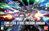 BANDAI HGCE 1/144 #201 Strike Freedom Gundam