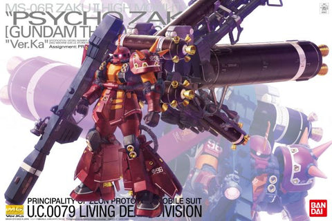 BANDAI MG High Mobility Type Zaku Psycho Zaku Ver.Ka (Gundam Thunderbolt Ver.)